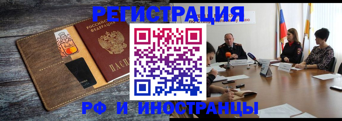 где прописаться в Чегеме