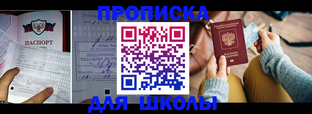 регистрация в Чегеме