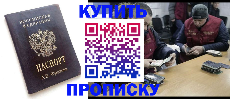 регистрация для дет. сада в Чегеме